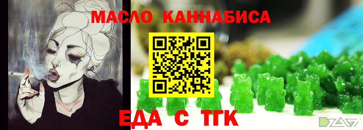 Ликино-Дулёво  Canna-Cookies конопля  Вход с VPN 