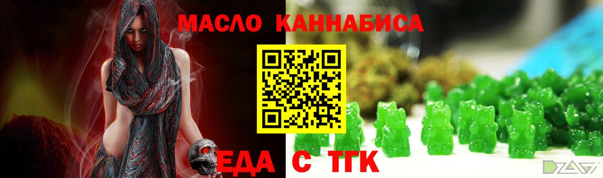 Canna-Cookies конопля Ликино-Дулёво