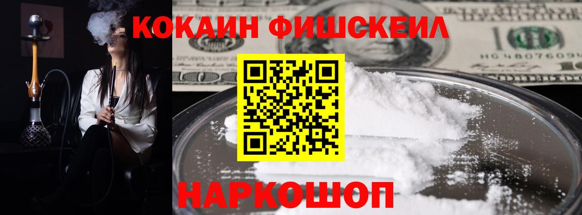 КОКАИН VHQ  Кокаин Перу  цена   Вход с VPN  Ликино-Дулёво 
