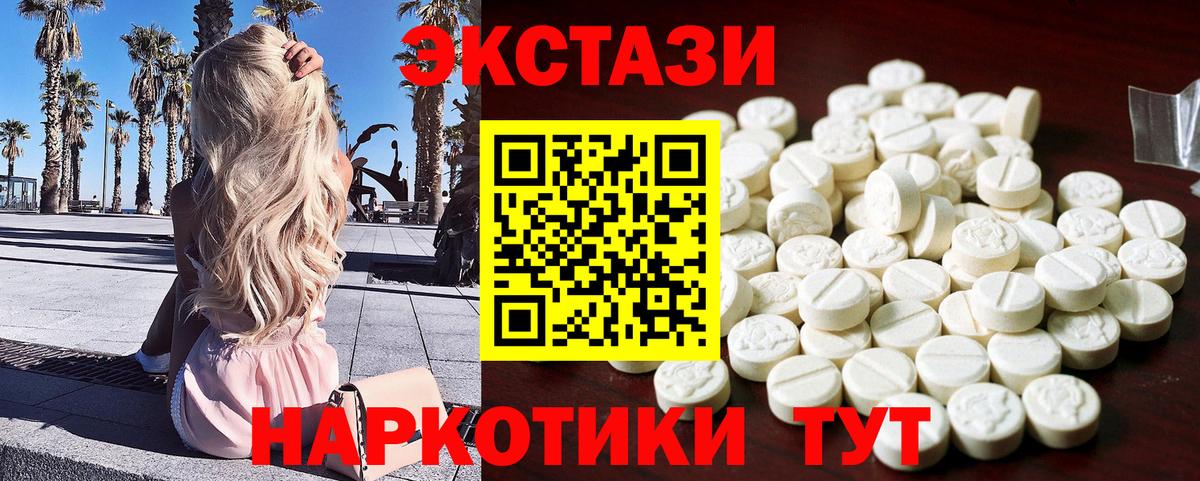 ЭКСТАЗИ XTC Ликино-Дулёво