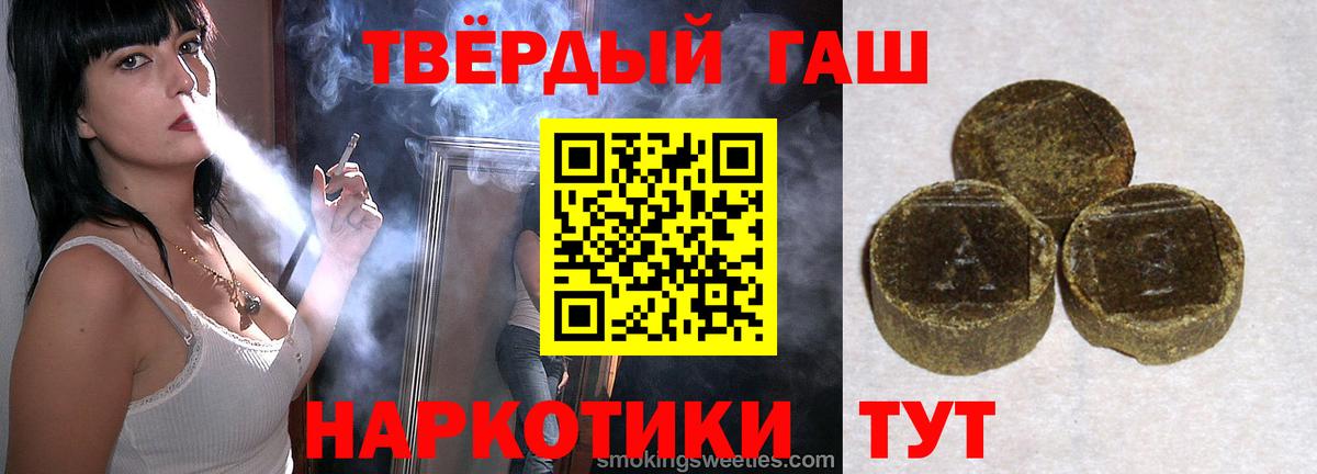 купить наркотик  Гашиш hashish  Вход с VPN  Гашиш  Ликино-Дулёво  Гашиш Ice-O-Lator 