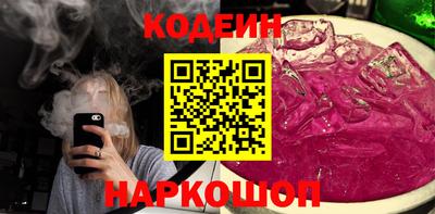 кокаин Гай
