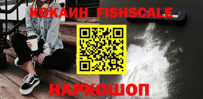 кокаин Гай