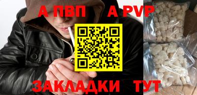 кокаин Гай