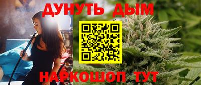 дурь Гатчина