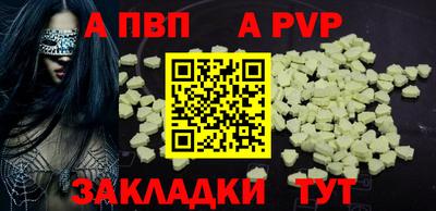 кокаин Гай