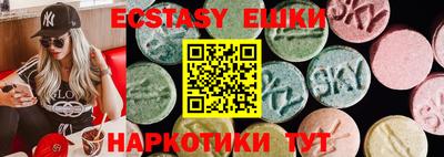 ECSTASY Гусев