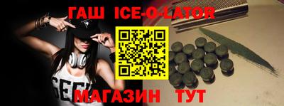 кокаин Гай