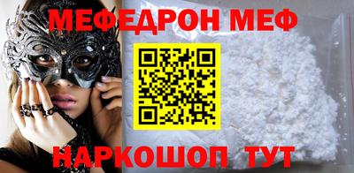 кокаин Гай