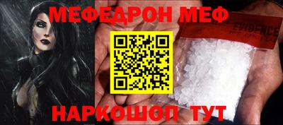 соль курить ск Гусиноозёрск