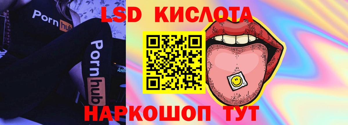 Ликино-Дулёво  Лсд 25 экстази ecstasy  Вход с VPN 