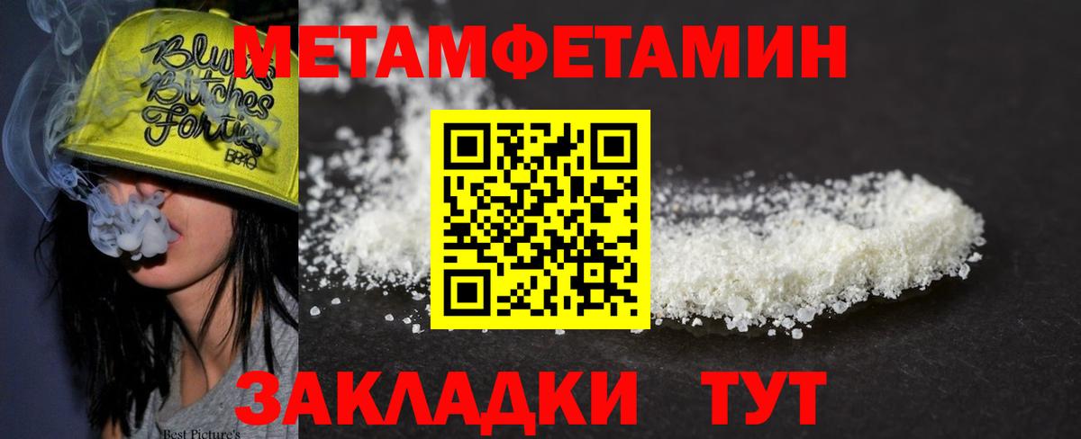 Метамфетамин мет  Метамфетамин  Метамфетамин мет  Ликино-Дулёво  Вход с VPN 