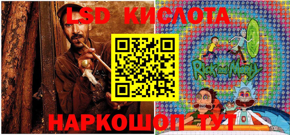 Ликино-Дулёво  Марки NBOMe 1,5мг  Марки NBOMe 1,5мг  Вход с VPN 