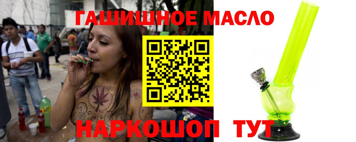 Дистиллят ТГК вейп Ликино-Дулёво