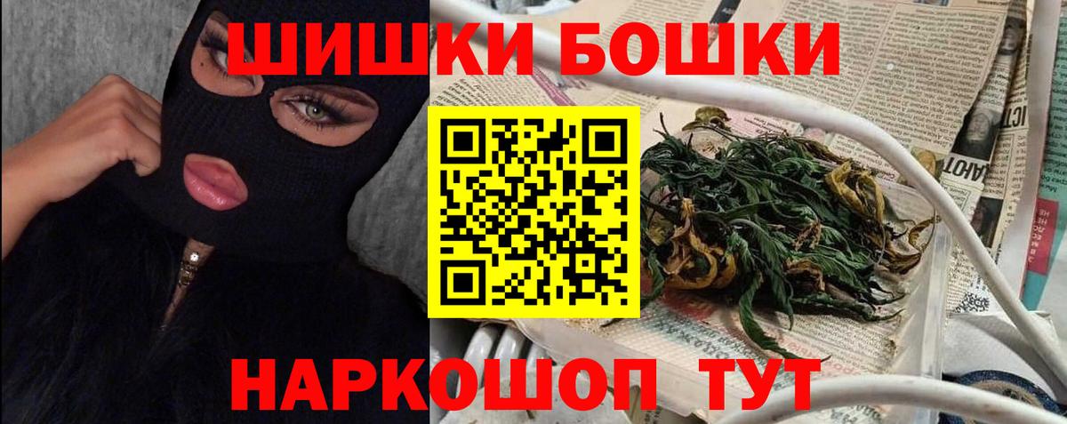 Конопля Bruce Banner Ликино-Дулёво