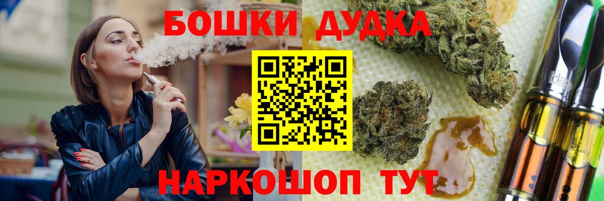 Шишки марихуана индика  Вход с VPN  Бошки Шишки White Widow  Бошки марихуана Ganja  Ликино-Дулёво 